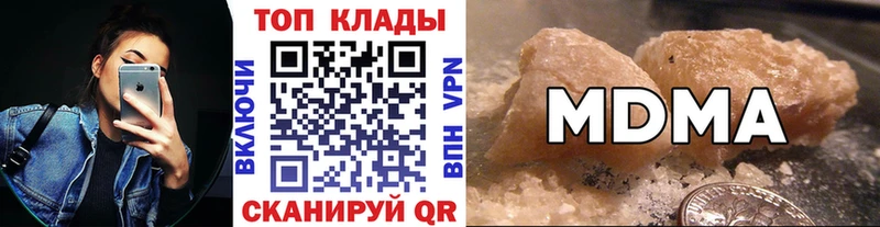 Какие есть наркотики Мичуринск АМФЕТАМИН  МЕФ  ГАШ  МАРИХУАНА 