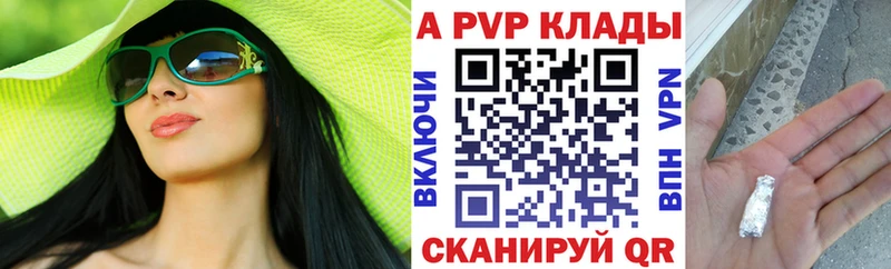ссылка на мегу онион  Мичуринск  Alfa_PVP крисы CK 