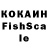 МЕТАДОН кристалл Ferdaus Koko