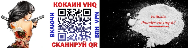 КОКАИН 97%  купить наркоту  Мичуринск 