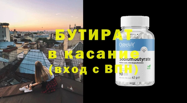 метадон Алексин