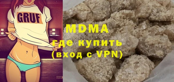 мефедрон Алексеевка