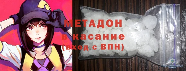 метадон Алексин