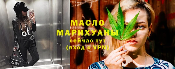мефедрон Алексеевка