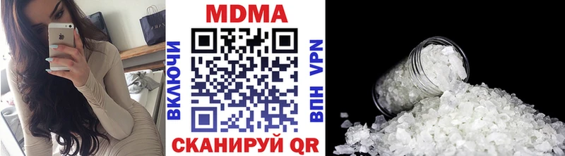 kraken ССЫЛКА  Мичуринск  MDMA кристаллы  наркотики 