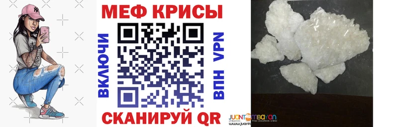 кракен онион  сайты даркнета официальный сайт  Мефедрон мяу мяу  Мичуринск 
