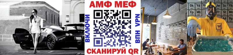 Метамфетамин мет  сколько стоит  Мичуринск 