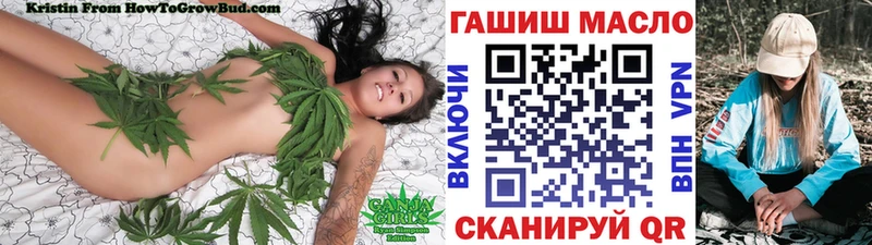 OMG ONION  Мичуринск  Дистиллят ТГК гашишное масло 